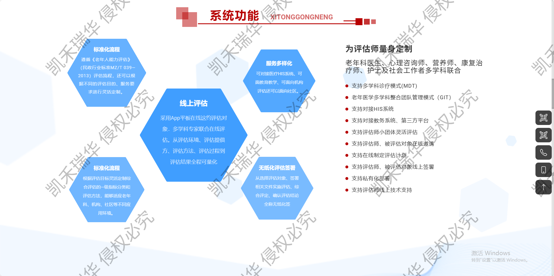 企业微信截图_17478091177022