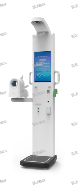 智能健康管理平台系统产品