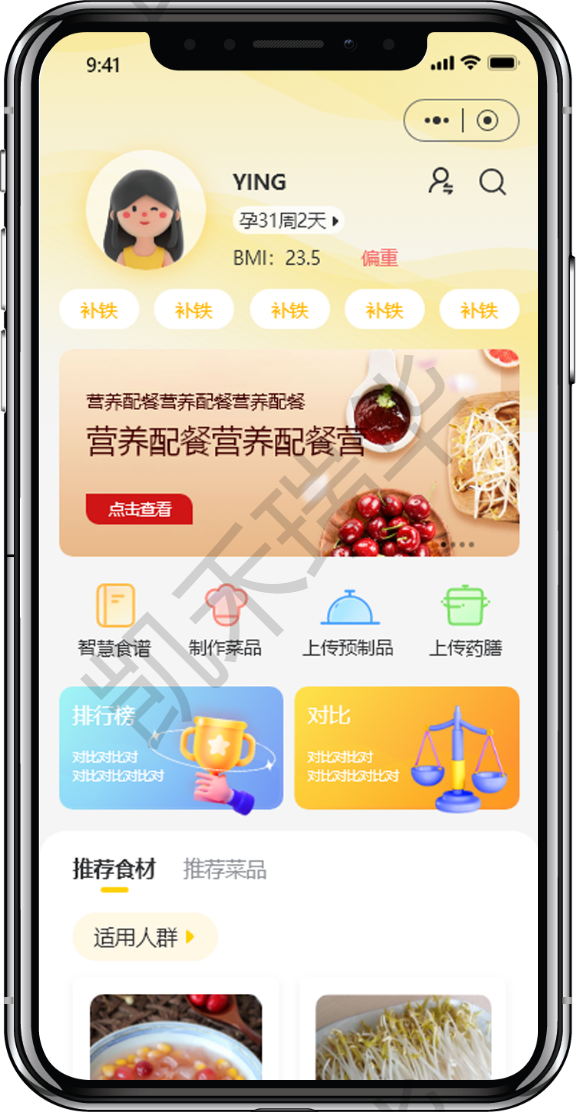 每卡妈妈-首页