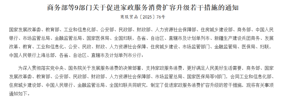 企业微信截图_17887639546469 企业微信截图_17887639546469