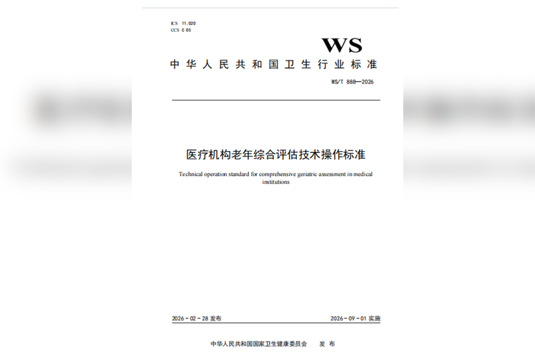 9月15日(1)