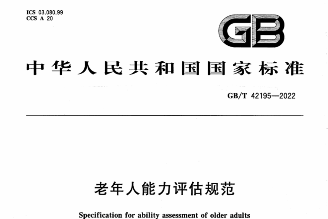 9月18日(2) 9月18日(2)